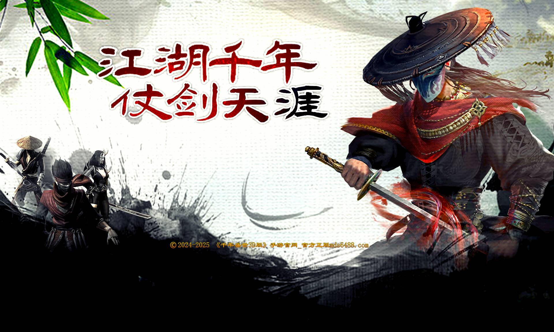 官网顶图